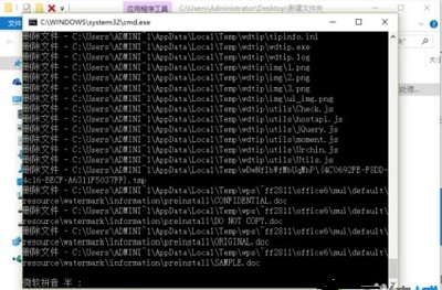 Win10專業(yè)版如何刪除tmp文件？
