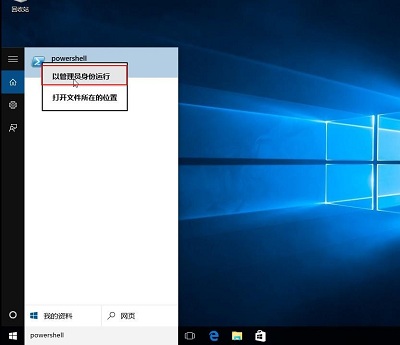 Win10專業(yè)版內(nèi)置應(yīng)用全部失效要怎么修復(fù)解決?