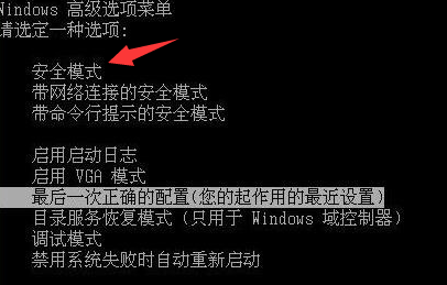 Win10專業(yè)版開機(jī)藍(lán)屏0xc00000e9怎么回事?