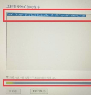 Win10專業(yè)版找不到固態(tài)硬盤怎么回事?