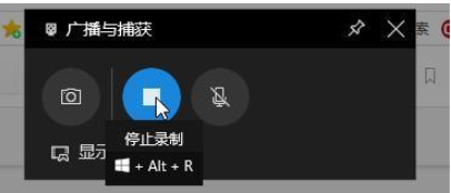 Win10專業版系統電腦怎么錄屏?Win10專業版系統電腦錄屏方法