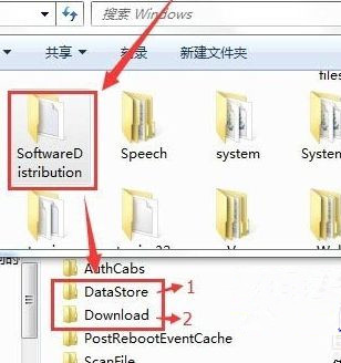 Win7旗艦版系統下更新失敗提示錯誤代碼80070003怎么辦？