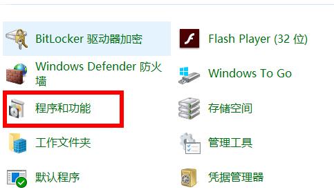 Win10無法安裝NET Framework3.5怎么辦？