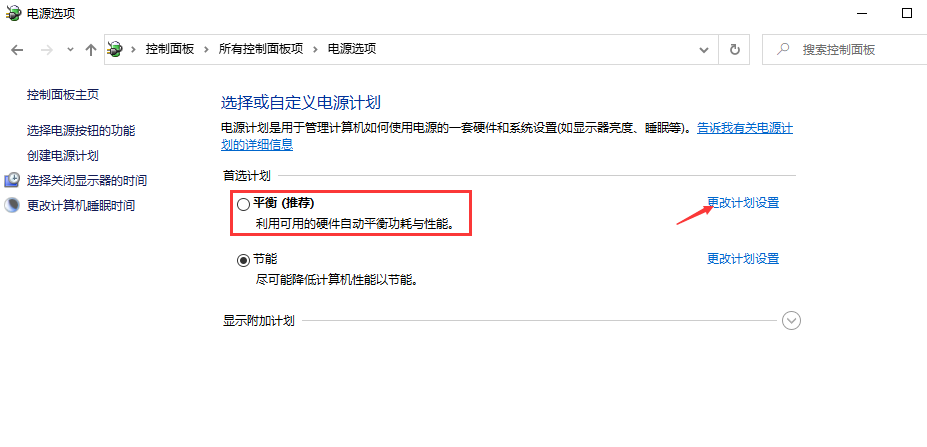 Win7旗艦版筆記本電源已接通未充電怎么辦？