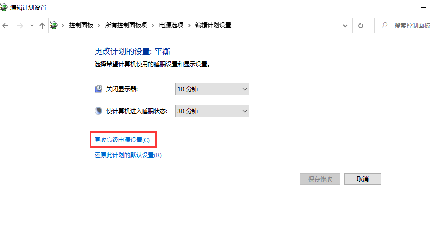 Win7旗艦版筆記本電源已接通未充電怎么辦？