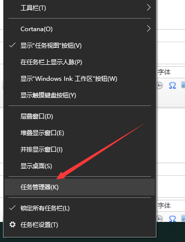Win10 20H2系統怎么重啟資源管理器？