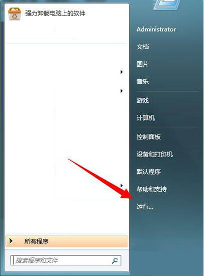 Win7電腦提示工作站服務沒有啟動怎么解決？