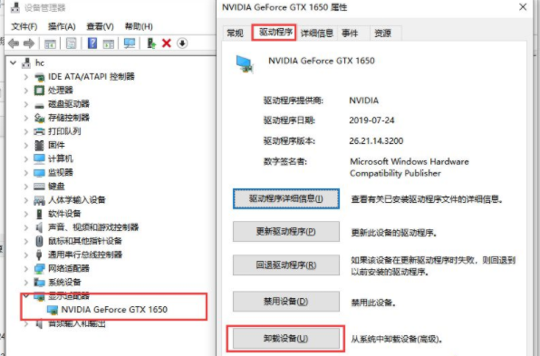 Win10電腦顯卡驅(qū)動安裝失敗怎么辦？顯卡驅(qū)動安裝失敗解決辦法