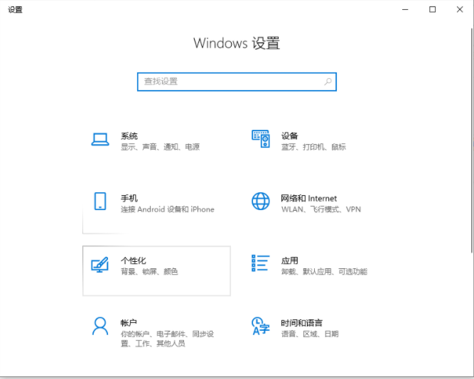 Win10專業(yè)版電腦c盤滿了怎么清理?教你一招快速清理C盤