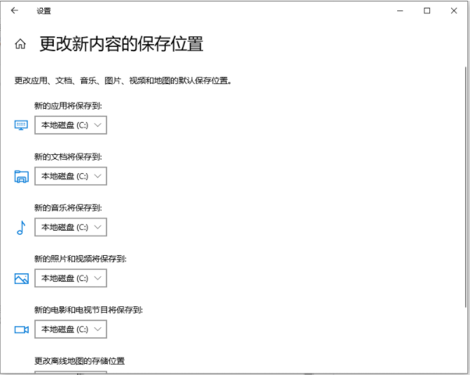 Win10專業(yè)版電腦c盤滿了怎么清理?教你一招快速清理C盤