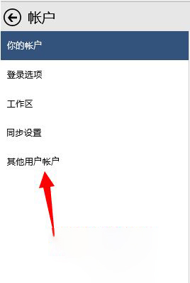 Win10怎么設置兒童模式？