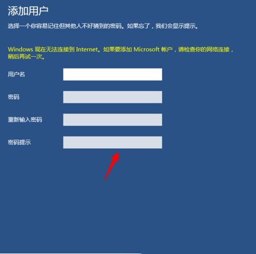 Win10怎么設置兒童模式？