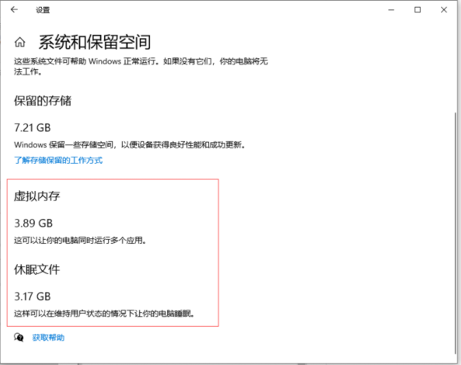 Win10專業(yè)版電腦c盤滿了怎么清理?教你一招快速清理C盤