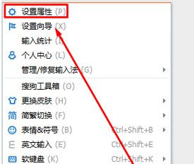 Win7旗艦版系統在高分屏狀況下搜狗輸入框看起來很小如何變大？