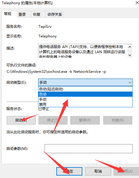 Win10電腦不能建立遠程連接要怎么辦?