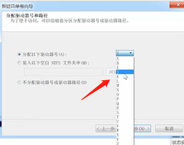 Win7旗艦版磁盤該怎么分區(qū)呢？