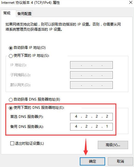 Win10專業版設置PIN碼提示0x80190001錯誤要怎么解決？