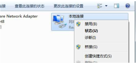 Win7旗艦版默認(rèn)網(wǎng)關(guān)不可用怎么回事？