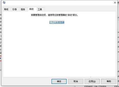 Win10專業版關機提示該內存不能為read怎么解決？