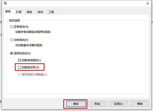 Win10專業版關機提示該內存不能為read怎么解決？