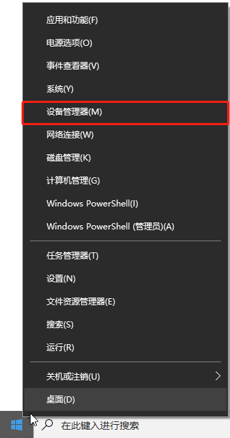 Windows10如何禁止鼠標喚醒電腦？Windows10禁止鼠標喚醒電腦方法