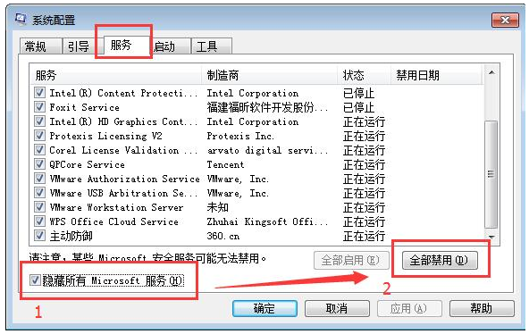 Win10專業(yè)版打開(kāi)應(yīng)用程序錯(cuò)誤異常代碼0xc0000417如何解決？