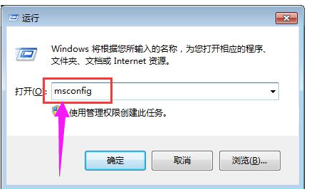 Win10專業(yè)版打開(kāi)應(yīng)用程序錯(cuò)誤異常代碼0xc0000417如何解決？