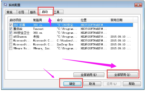 Win10專業(yè)版打開(kāi)應(yīng)用程序錯(cuò)誤異常代碼0xc0000417如何解決？