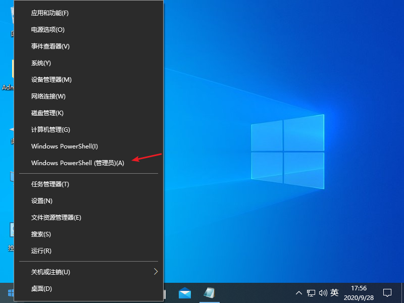 Win10專業(yè)版DNS異常怎么修改設(shè)置恢復(fù)？
