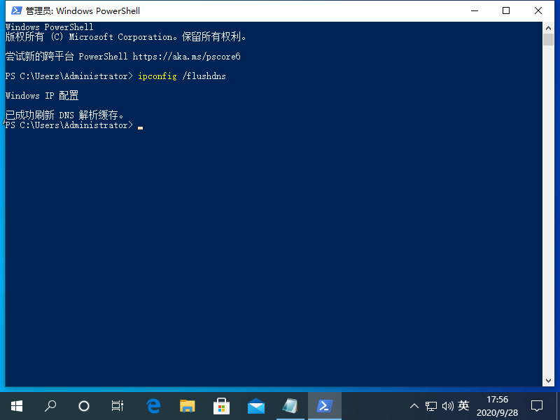 Win10專業(yè)版DNS異常怎么修改設(shè)置恢復(fù)？