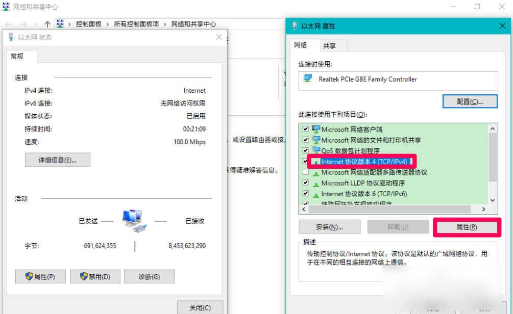 Win10專業(yè)版DNS異常怎么修改設(shè)置恢復(fù)？