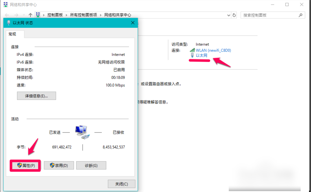 Win10專業(yè)版DNS異常怎么修改設(shè)置恢復(fù)？