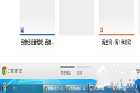 Win7旗艦版電腦任務欄怎么還原到下面？
