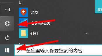 Win10開機密碼轉(zhuǎn)圈很久怎么解決？Win10開機密碼轉(zhuǎn)圈很久解決方法