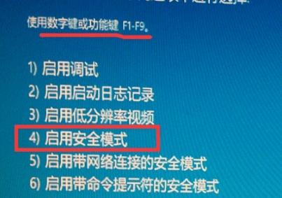 Win10開機密碼轉(zhuǎn)圈很久怎么解決？Win10開機密碼轉(zhuǎn)圈很久解決方法