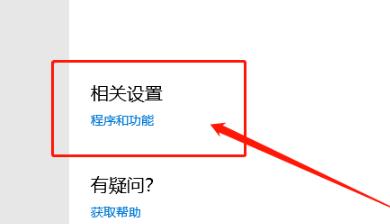 Win10開機密碼轉(zhuǎn)圈很久怎么解決？Win10開機密碼轉(zhuǎn)圈很久解決方法