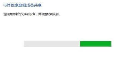 Win10組家庭局域網如何操作？Win10組家庭局域網操作方法解析