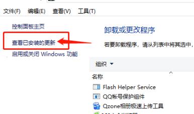 Win10開機密碼轉(zhuǎn)圈很久怎么解決？Win10開機密碼轉(zhuǎn)圈很久解決方法
