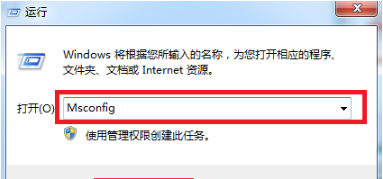 Win7旗艦版怎樣進(jìn)入安全模式?