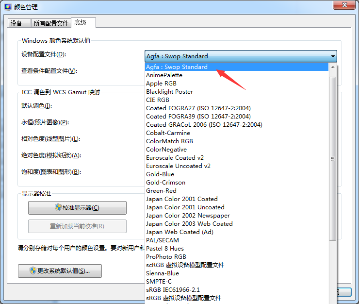 Win7旗艦版無法打開照片并提示內(nèi)存不足怎么回事呢?