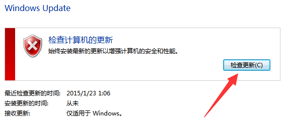 Win10收不到更新推送怎么辦？