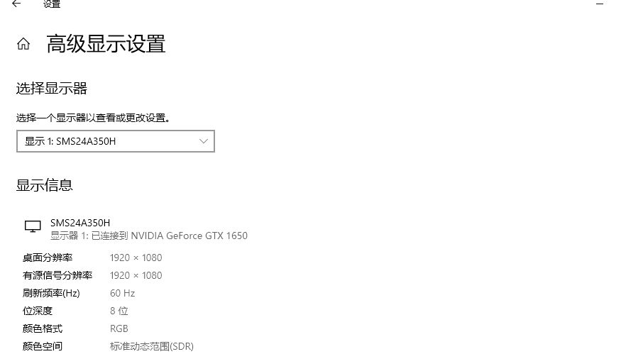 Win10X鮮艷度在哪里調(diào)節(jié)？Win10X鮮艷度調(diào)節(jié)圖文教程