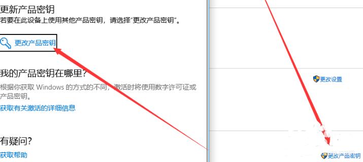 Win10專(zhuān)業(yè)版系統(tǒng)怎么去除水印？Win10系統(tǒng)水印消除方法