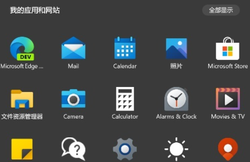 微軟最新系統(tǒng)Win10X好用嗎？Win10X使用體驗測評