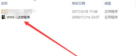 Win10專(zhuān)業(yè)版系統(tǒng)怎么去除水印？Win10系統(tǒng)水印消除方法