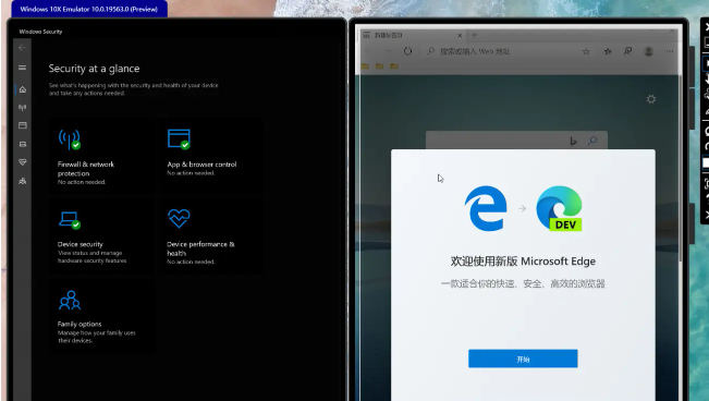 微軟最新系統(tǒng)Win10X好用嗎？Win10X使用體驗測評