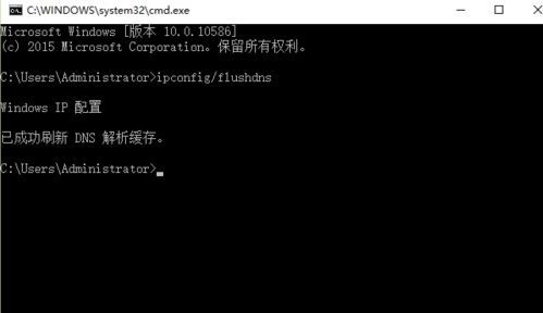 Win10專業(yè)版如何清理刷新DNS緩存？