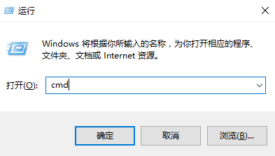 Win10專業(yè)版如何清理刷新DNS緩存？