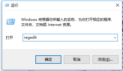 Win10電腦輸入gpedit.msc找不到策略組怎么辦？