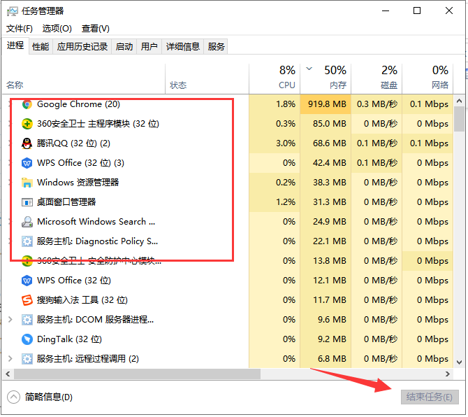 Win10 20H2系統顯示系統資源不足怎么辦？